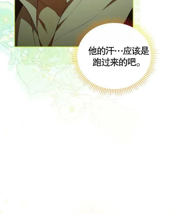 第24话 第100页