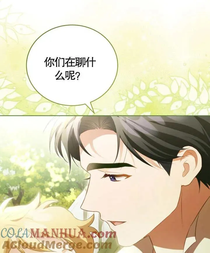 第24话 第101页