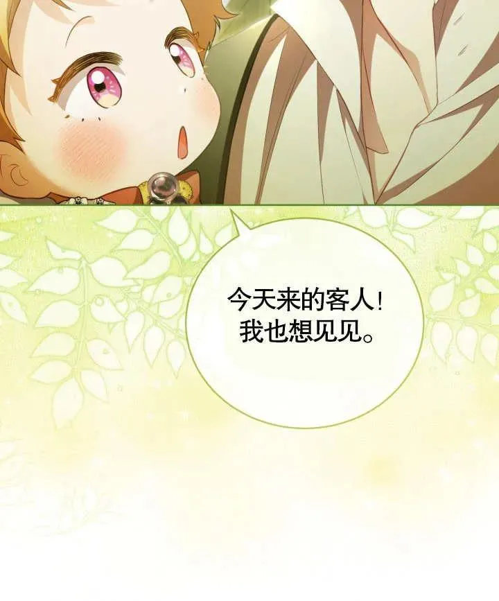 第24话 第102页
