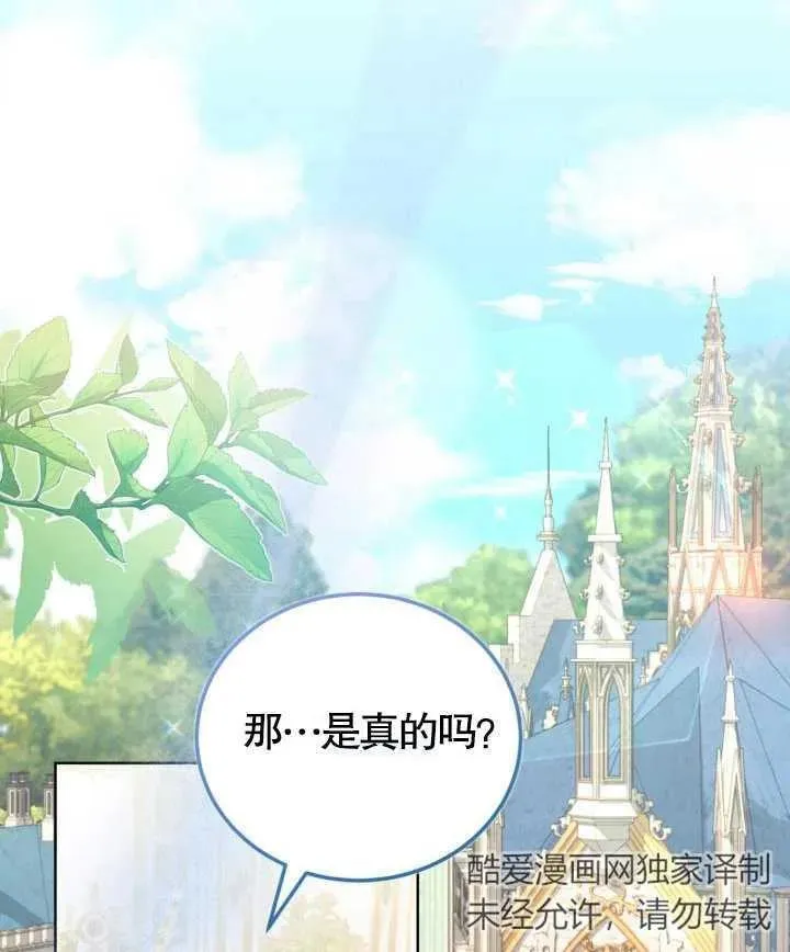 第24话 第107页