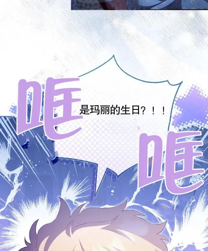 第24话 第110页