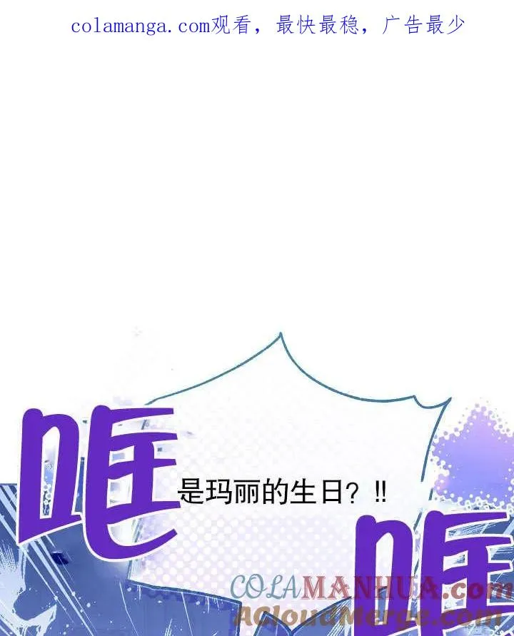 第25话 第1页
