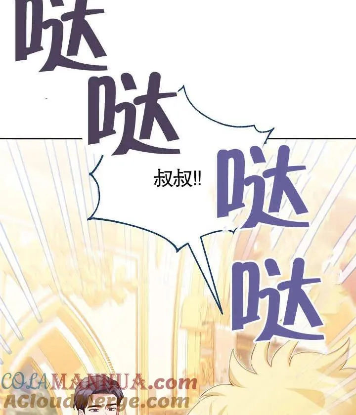 第25话 第9页