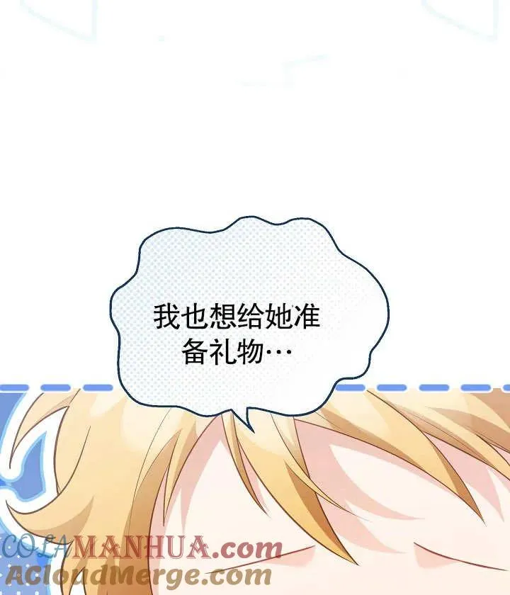 第25话 第13页