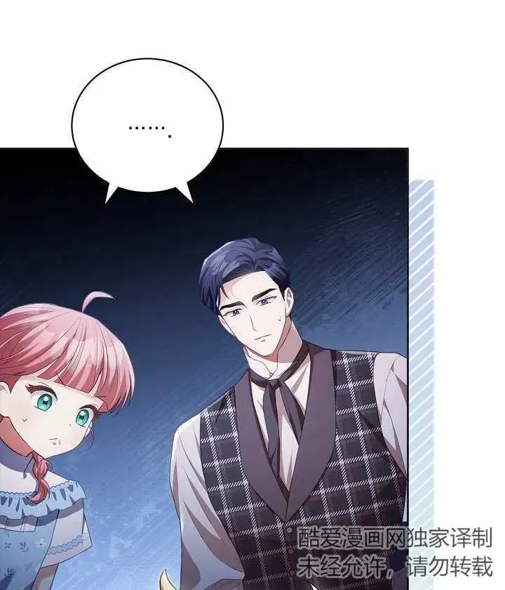 第25话 第15页