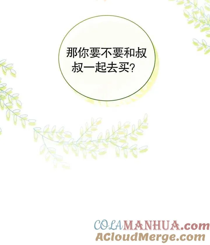 第25话 第17页