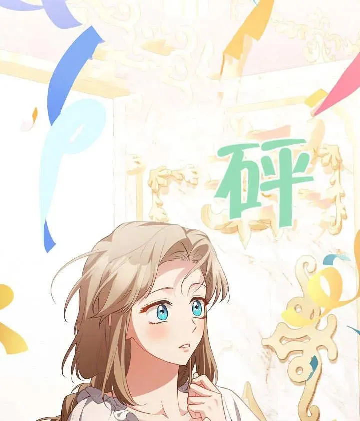 第25话 第20页
