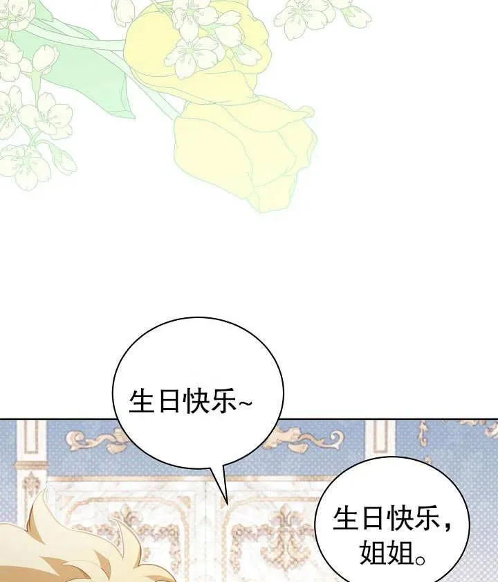 第25话 第24页