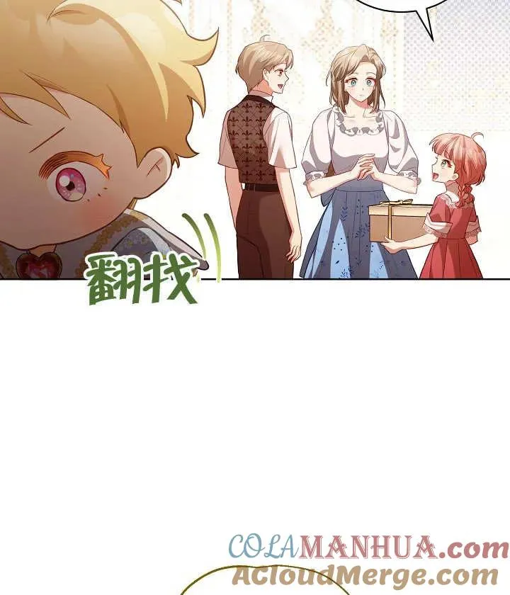 第25话 第25页