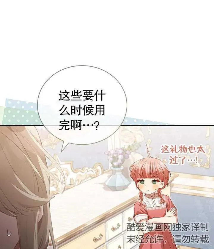第25话 第31页
