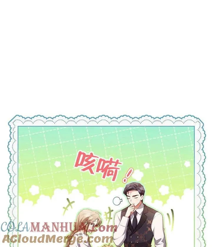 第25话 第33页