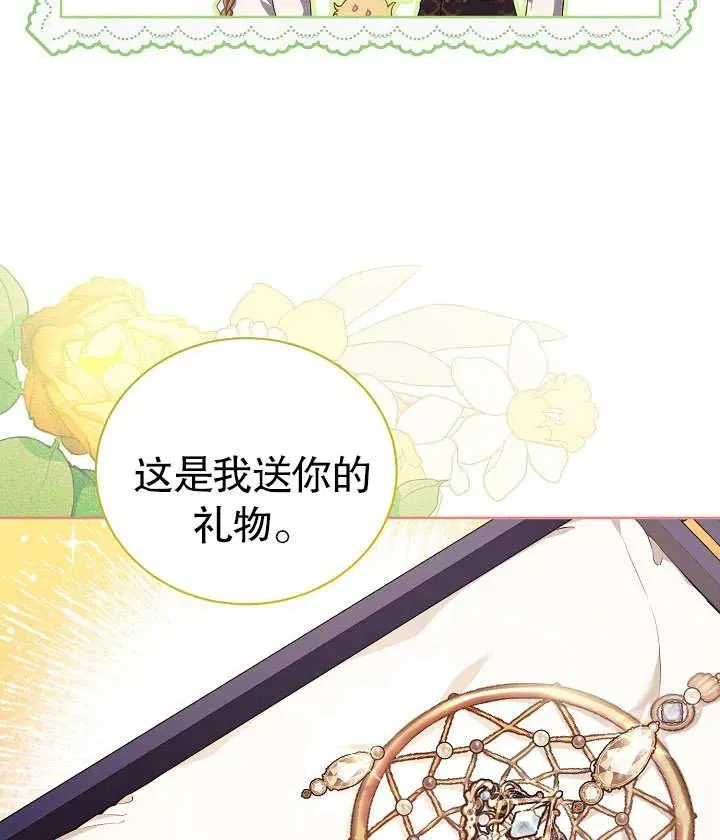 第25话 第34页