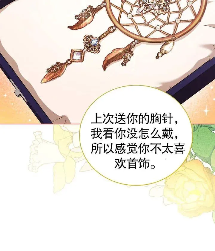 第25话 第35页