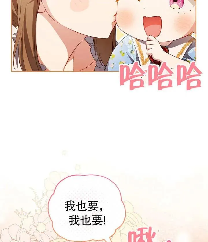第25话 第47页