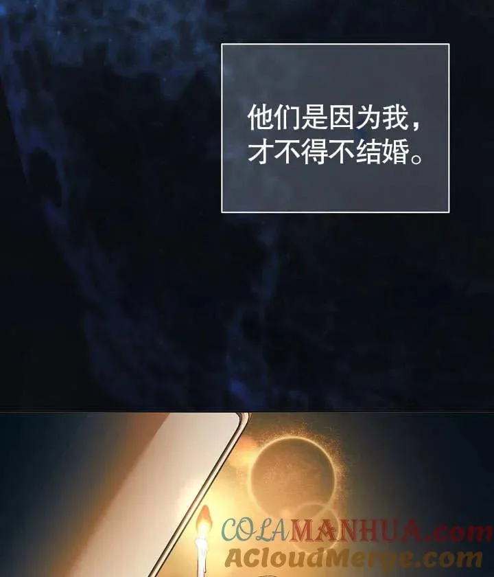 第25话 第53页
