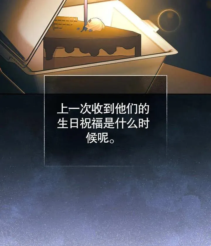 第25话 第54页