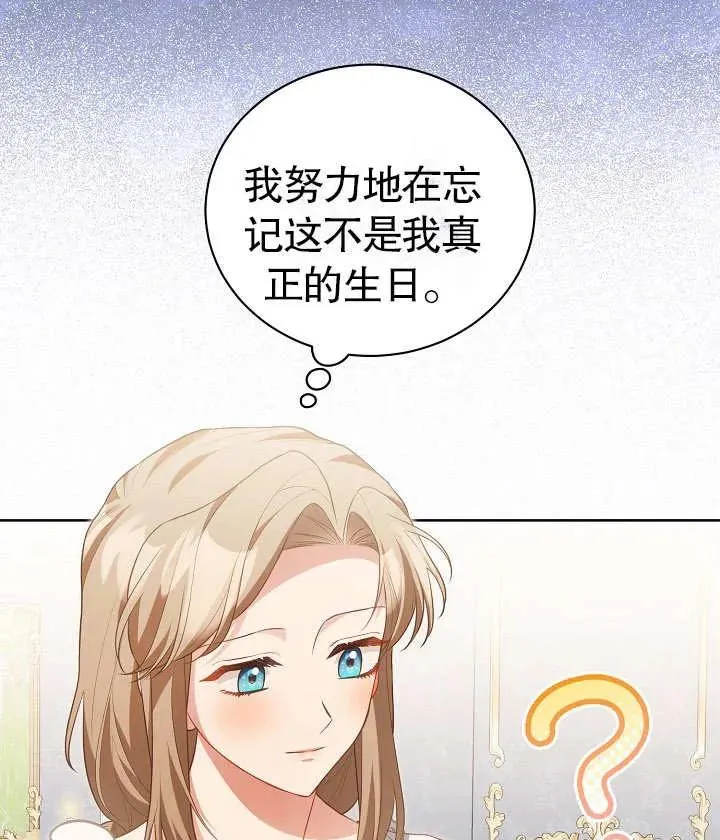 第25话 第55页