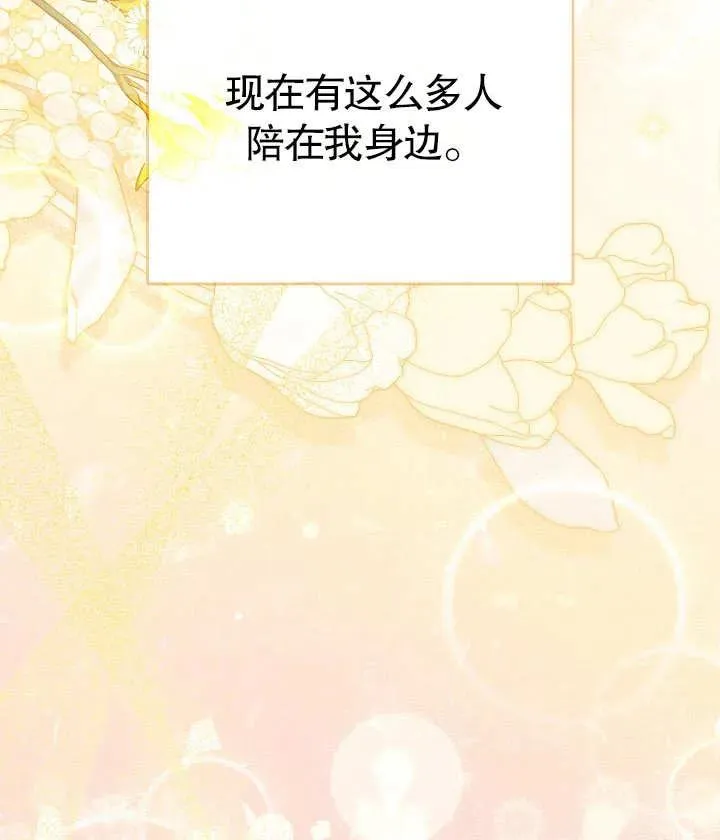 第25话 第60页