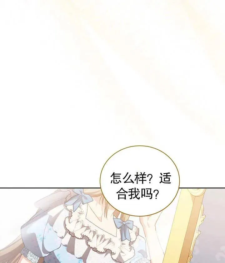 第25话 第62页