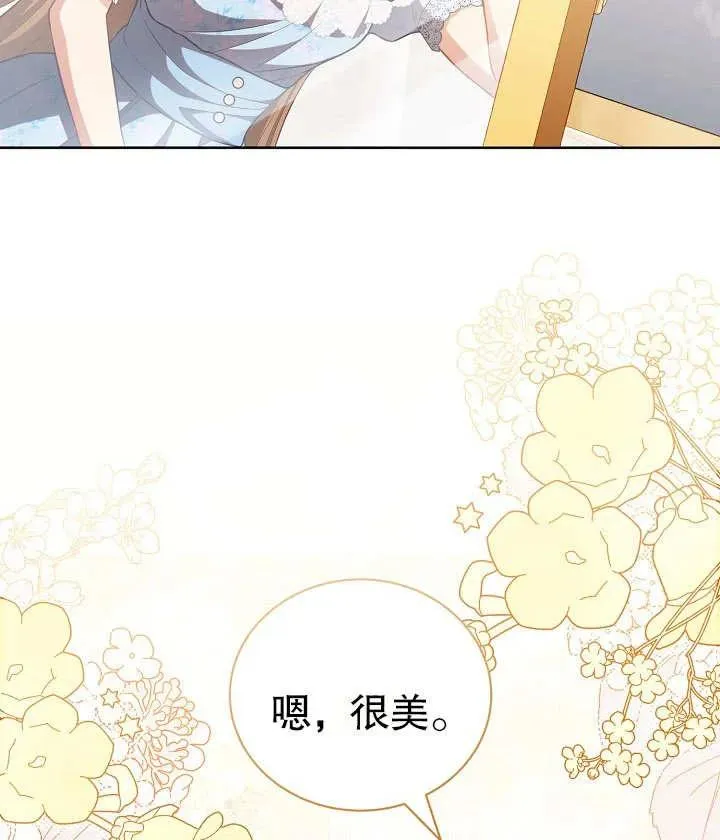 第25话 第63页