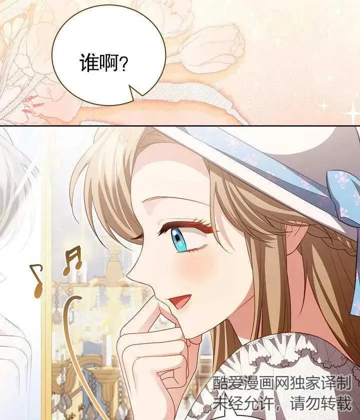 第25话 第68页