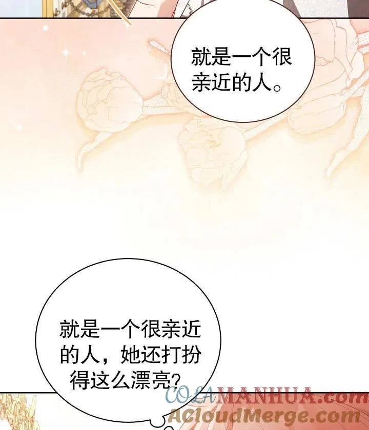 第25话 第69页