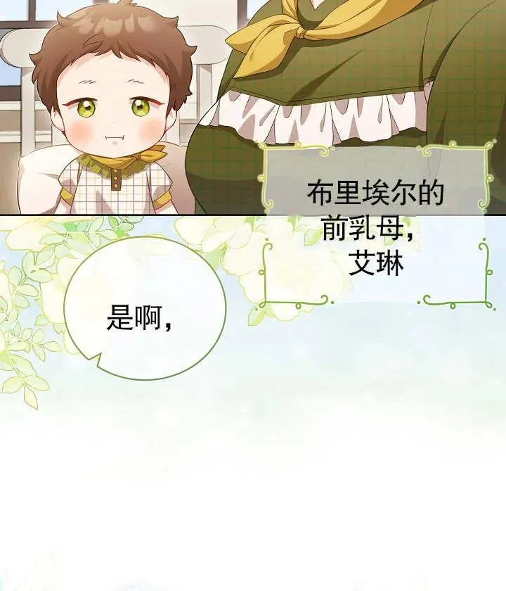 第25话 第78页