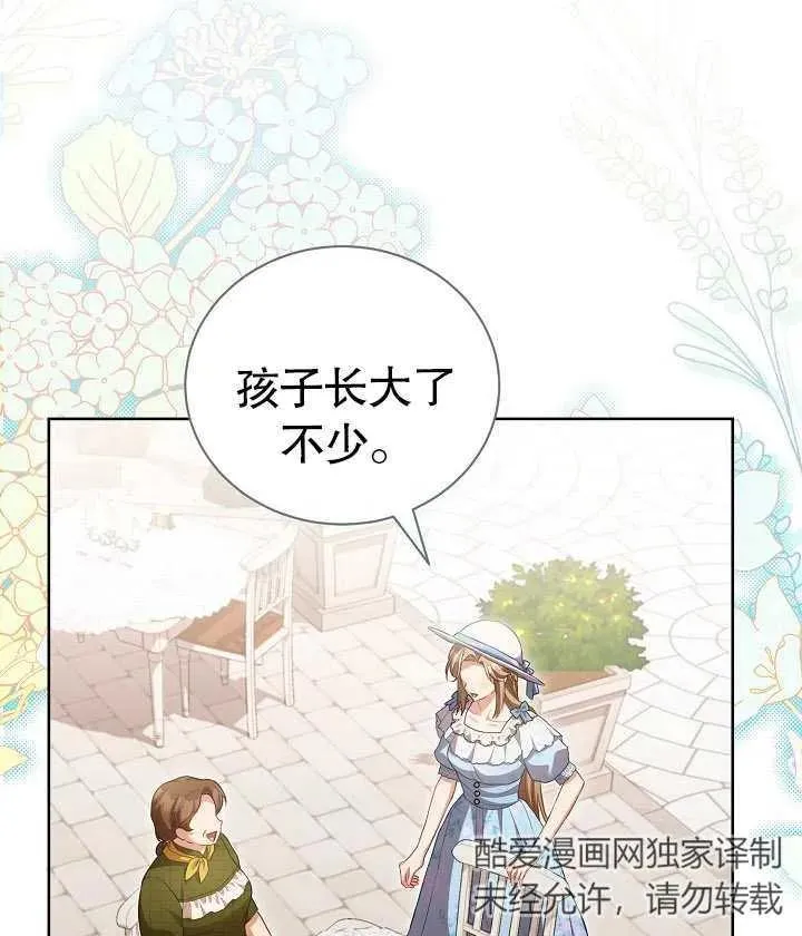 第25话 第79页