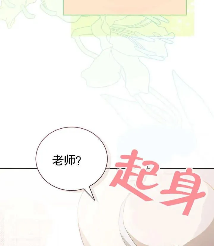 第25话 第91页