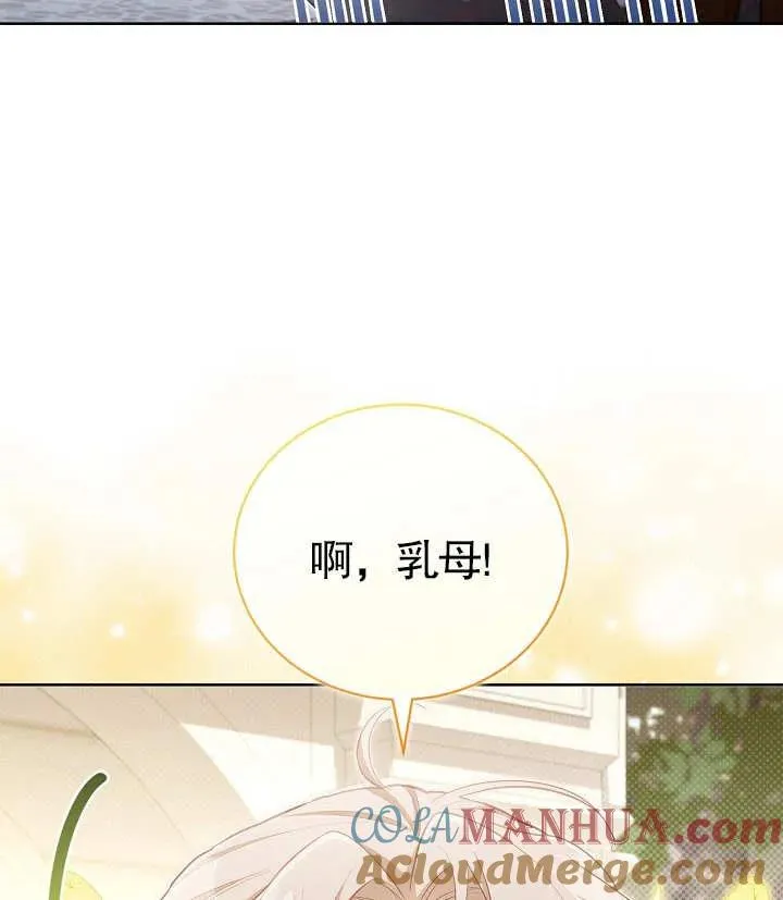 第25话 第93页