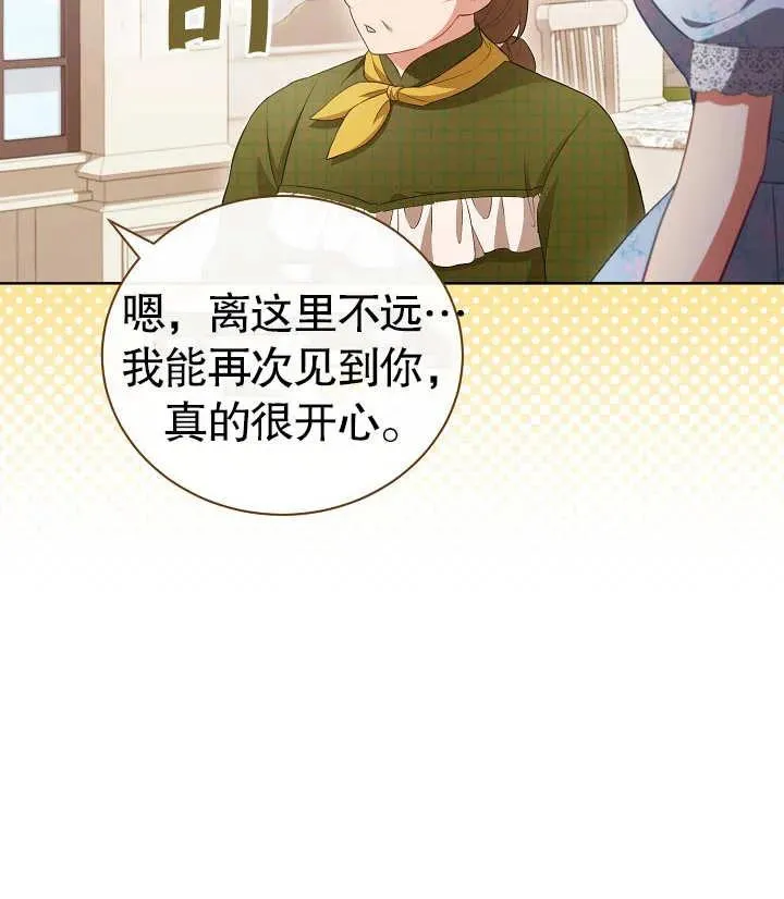 第25话 第96页