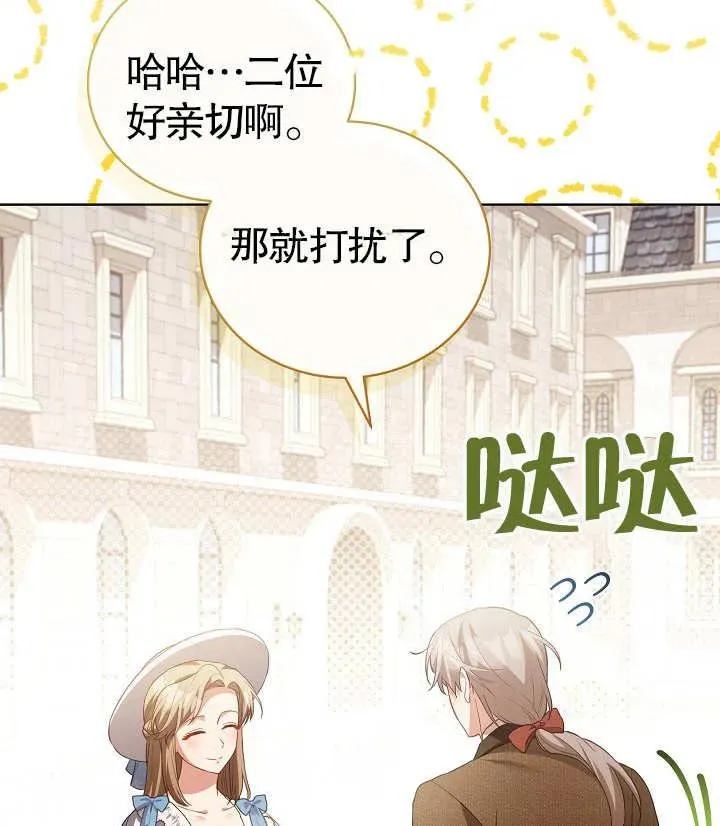 第25话 第102页