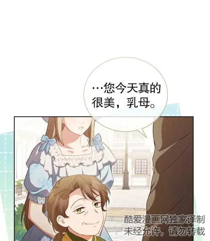 第25话 第104页