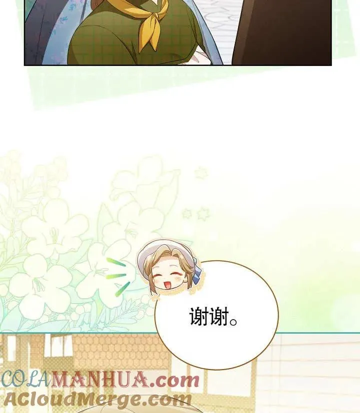 第25话 第105页