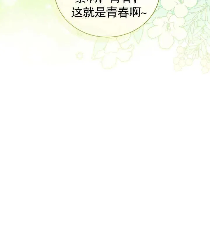 第25话 第107页