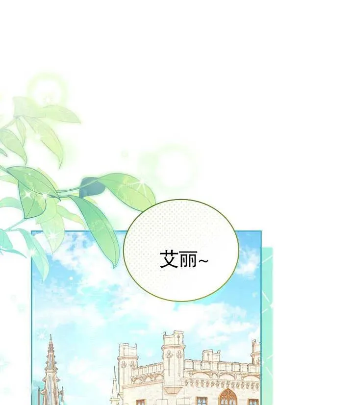 第25话 第108页