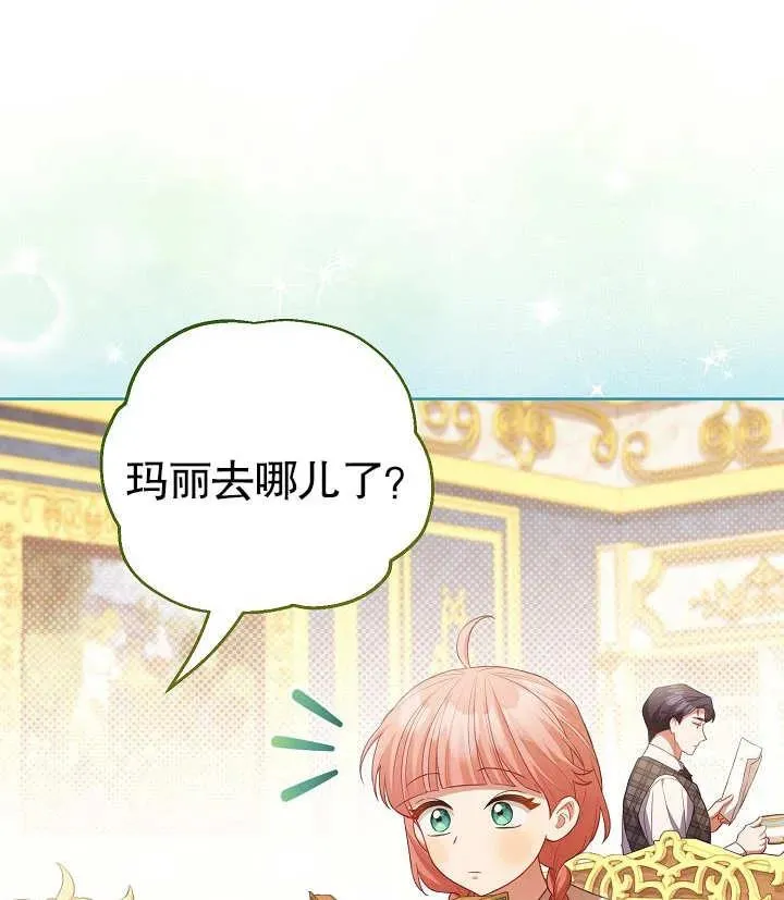 第25话 第110页