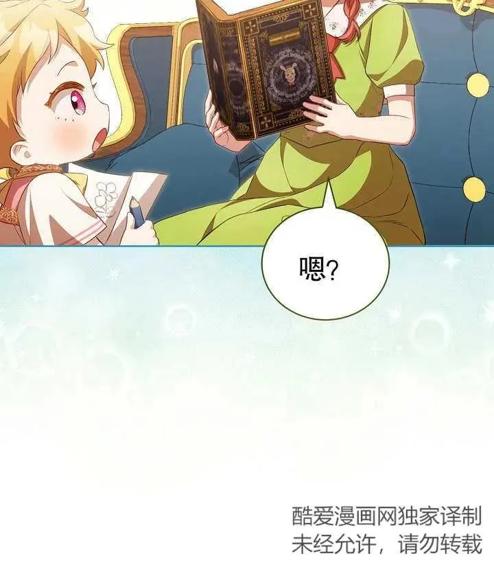 第25话 第111页