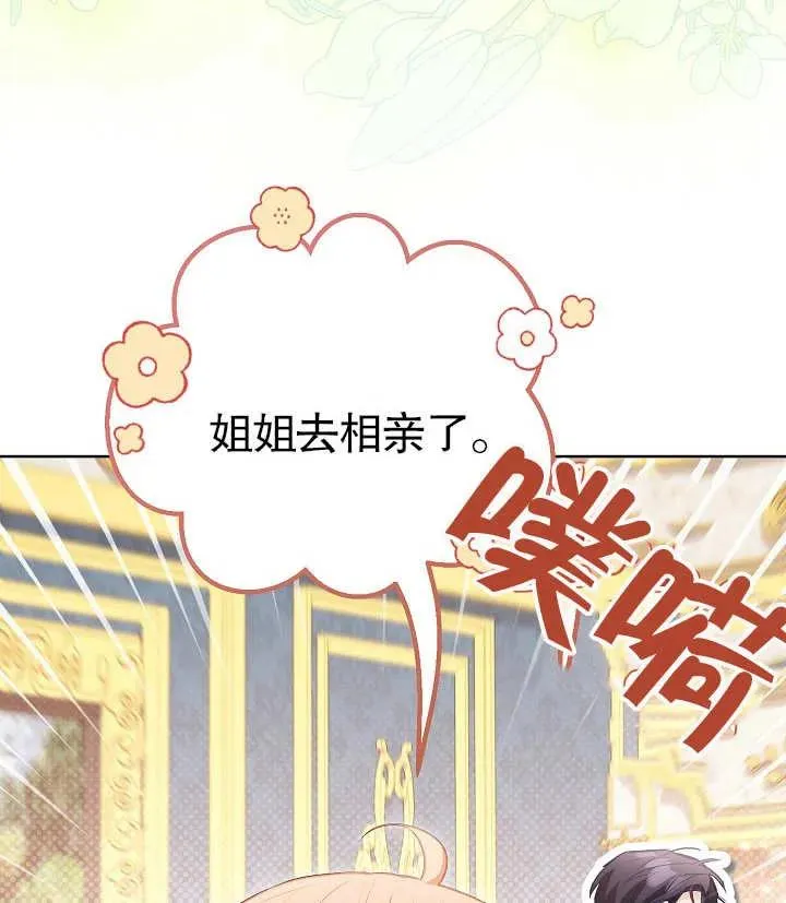 第25话 第114页