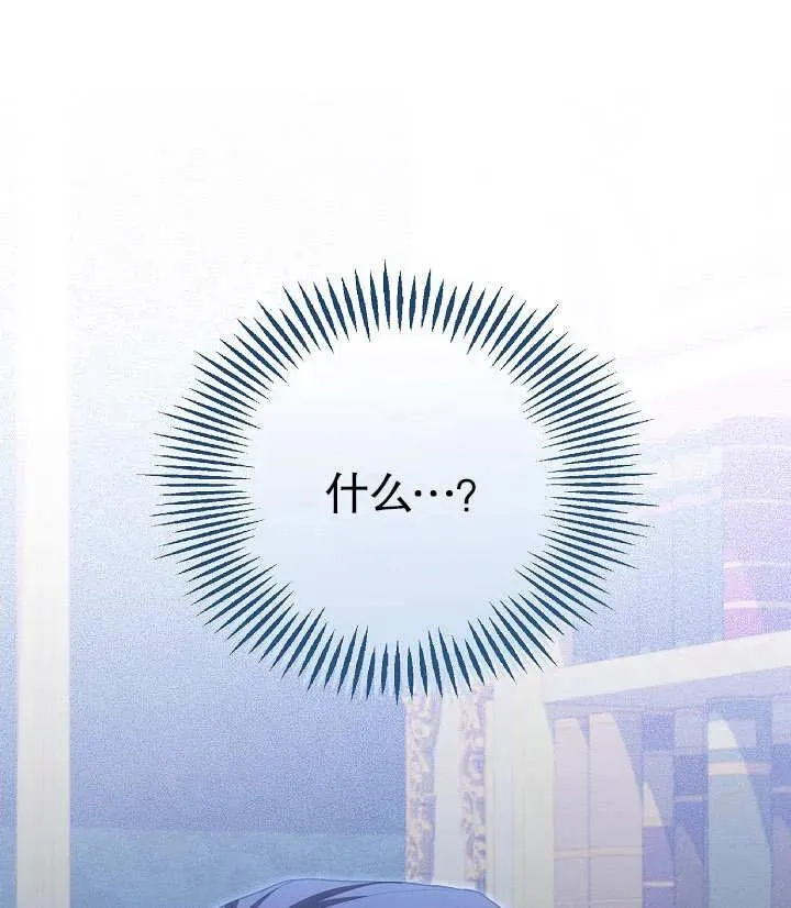 第25话 第116页