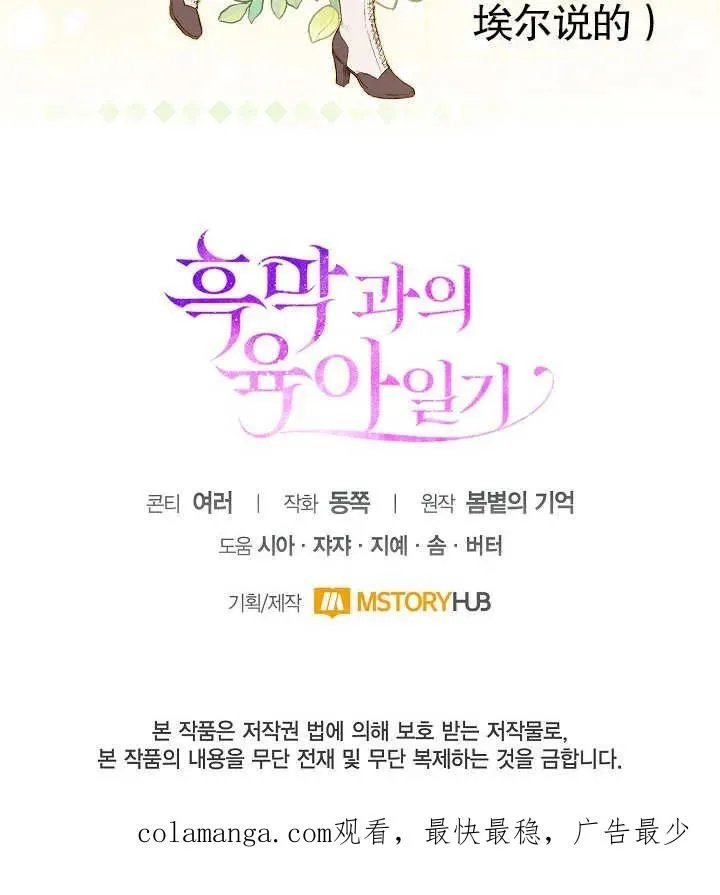 第25话 第120页