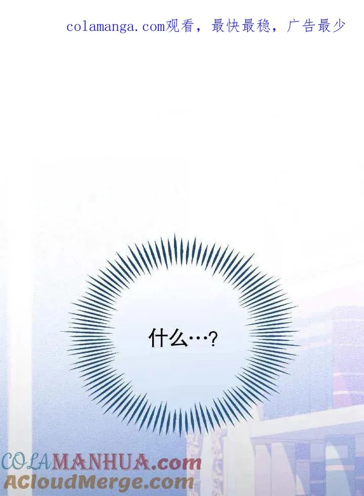 第26话 第1页