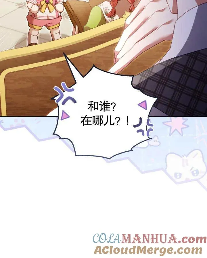 第26话 第5页