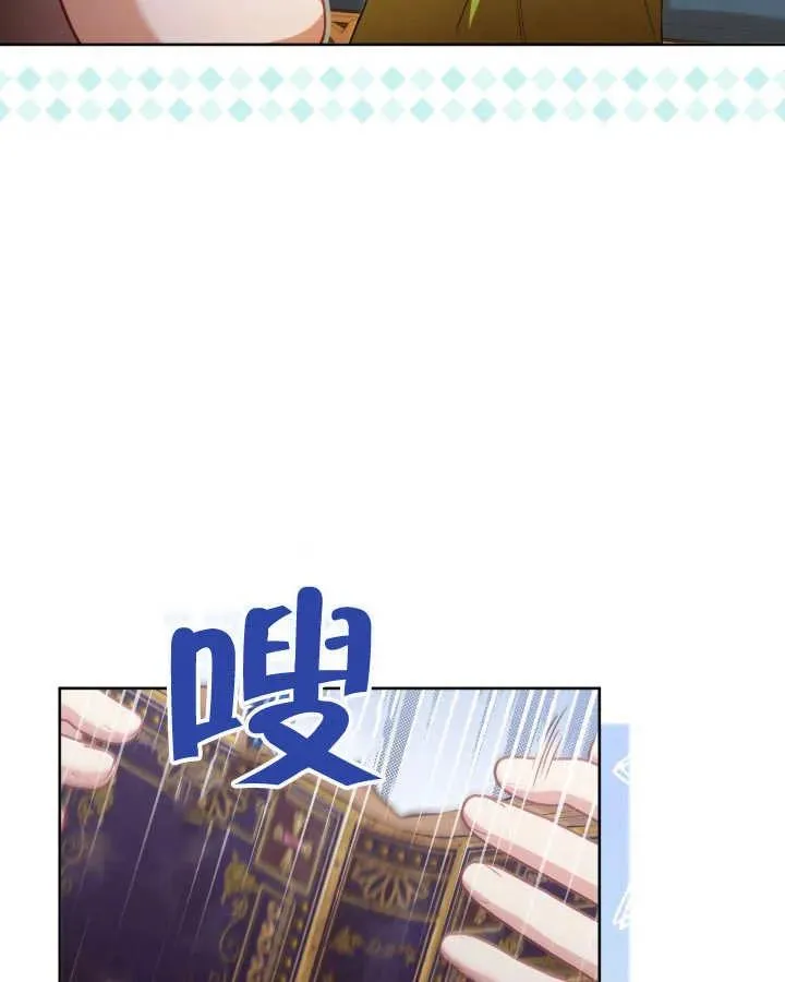 第26话 第7页