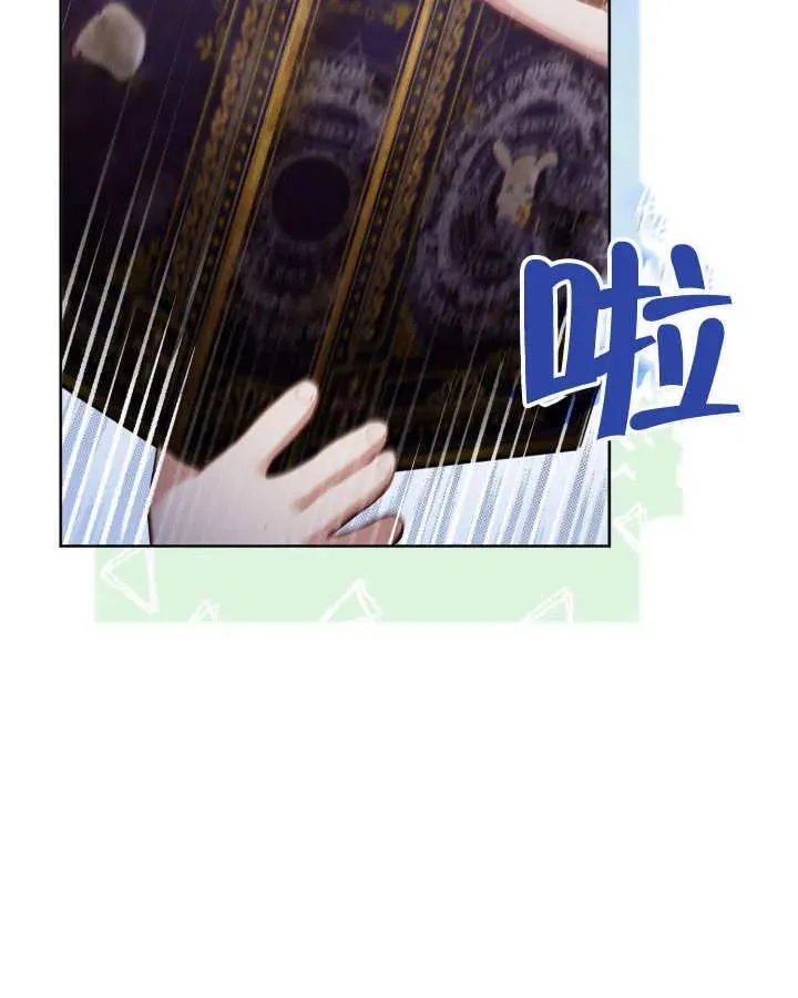 第26话 第8页