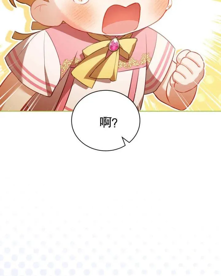 第26话 第10页