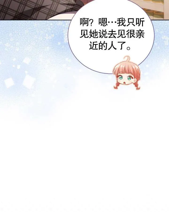 第26话 第14页