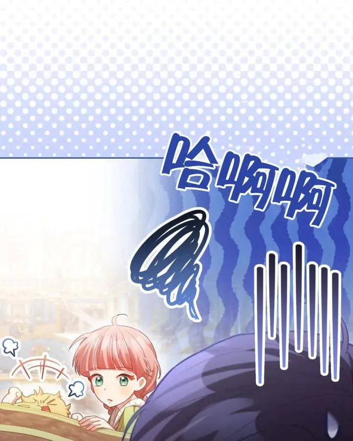 第26话 第15页