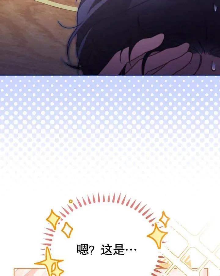 第26话 第16页