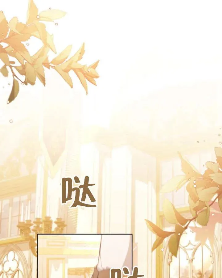 第26话 第20页